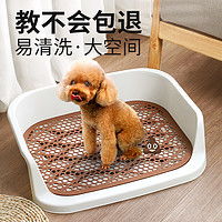 mofei狗狗厕所 mofei 狗狗便盆泰迪金毛狗厕所小型犬拉屎尿盆狗狗清洁用品大号多少钱